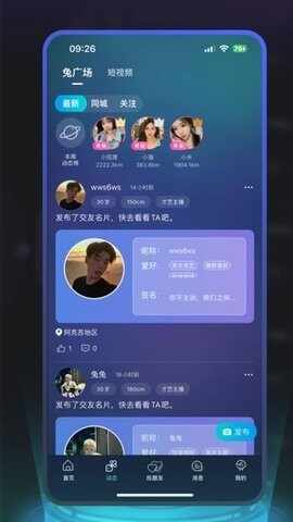 ��������APP��׿���ͼ1