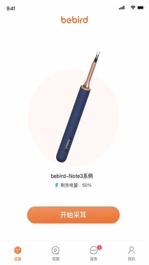 bebird�ɶ����¹ٷ����ͼ3