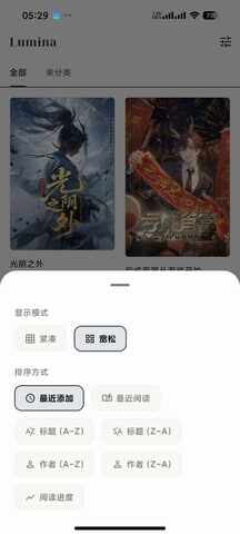 Lumina�Ķ����ֻ����ͼ2