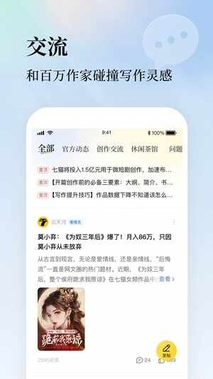 ��è�������ֹٷ����°��ͼ1