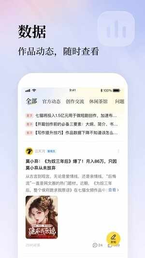 ��è�������ֹٷ����°��ͼ3