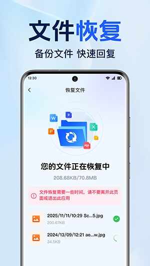 ΢�����Ʊ�������ֻ����ͼ2