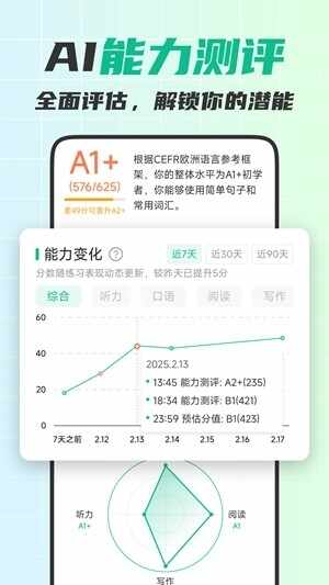 ��������ٷ����°��ͼ4