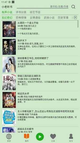 ��������APP�ٷ����°��ͼ3