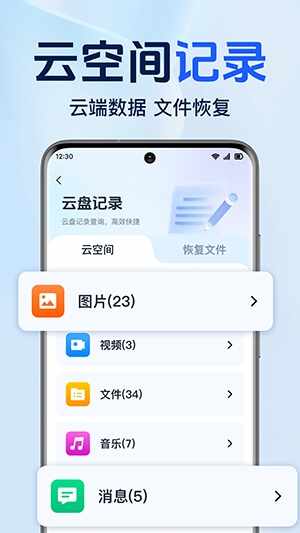 ΢�����Ʊ�������ֻ����ͼ3