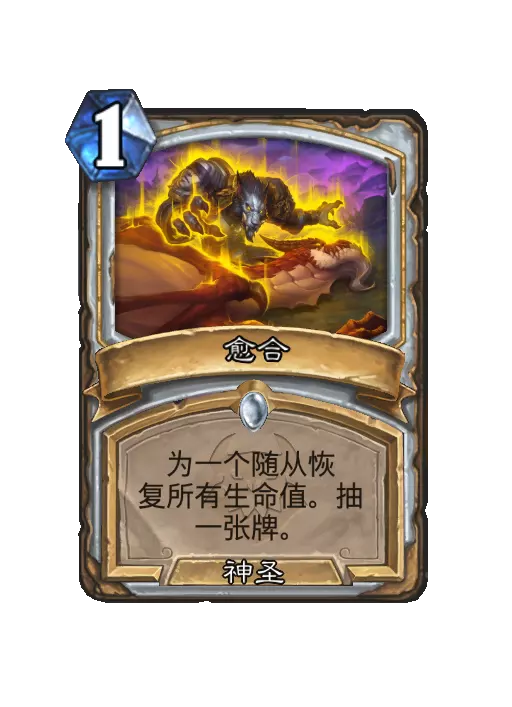 ¯ʯ��˵���Ϸ���Ч��һ��