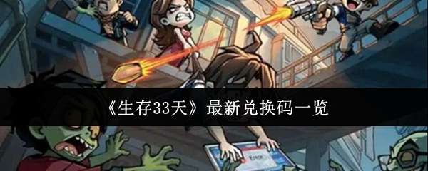 ����33��