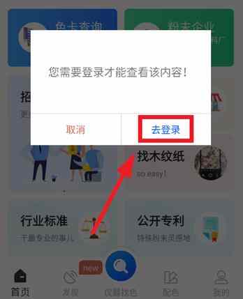 �۲�ͨapp���ذ�װ���°�