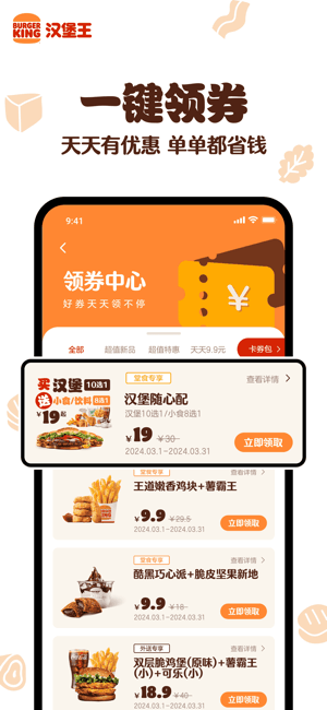 �������й��ٷ���ͼ2