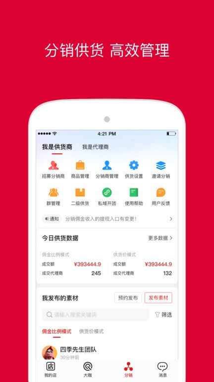 ΢��곤��ٷ���ͼ2