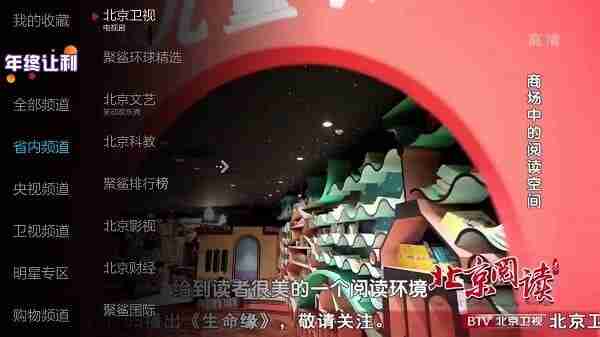 Сޱֱ�����Ӱ�2026��ͼ2