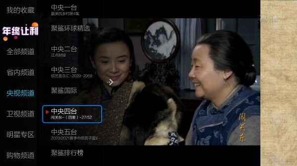 Сޱֱ�����Ӱ�2026��ͼ1