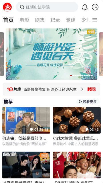 ��Ӱ��Ƶ��ͼ5