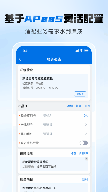 ���Ʒ����ƽ�ͼ2