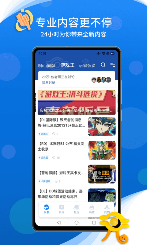 �÷�ʦӪ�ذ�׿��ͼ3