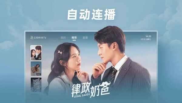 ����tv�氲װ��apk��ͼ1