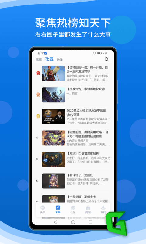 �÷�ʦӪ�ذ�׿��ͼ4