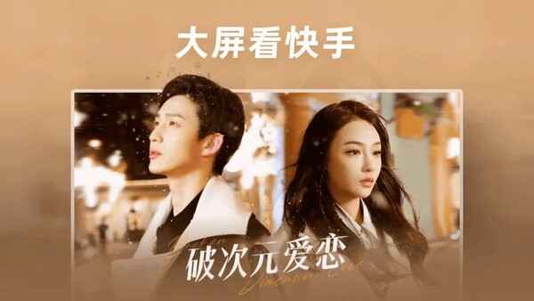 ����tv�氲װ��apk��ͼ3