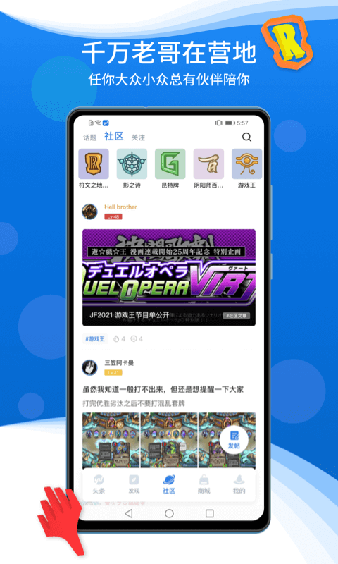 �÷�ʦӪ�ذ�׿��ͼ2