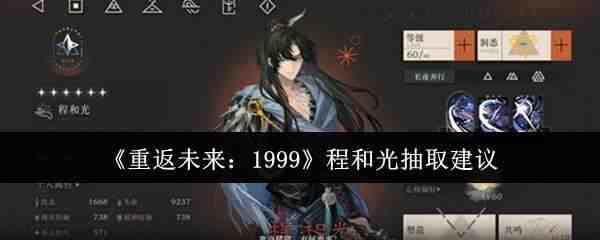 �ط�δ����1999�̺͹��ȡ����