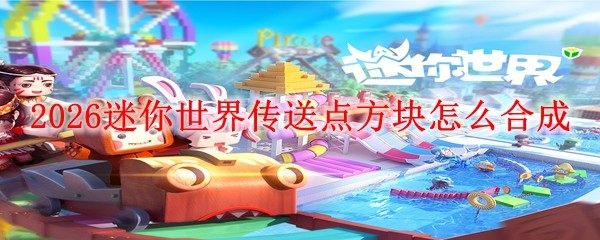 2026�������紫�͵㷽�������ϳ�