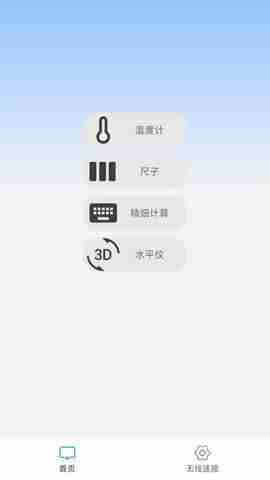 �����������׽�ͼ3