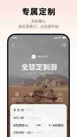 ��;���н�ͼ4