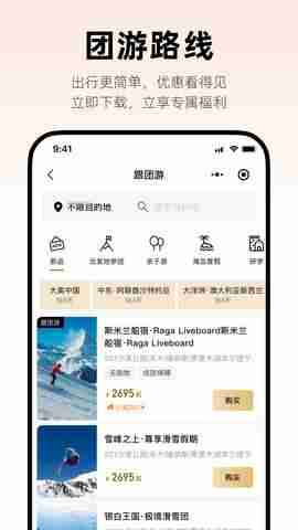 ��;���н�ͼ2