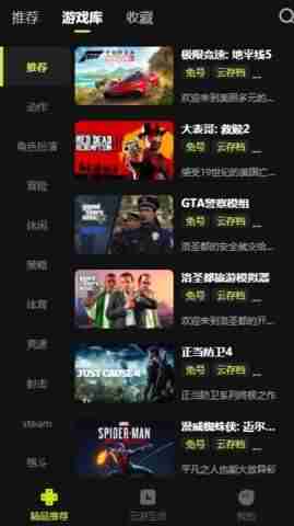 3a����Ϸ����ʱ����ͼ2