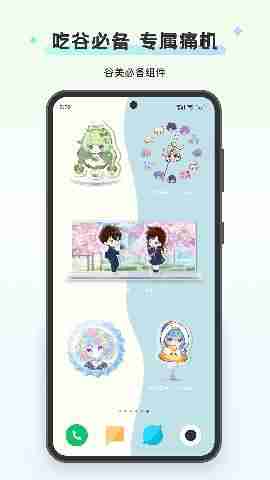 �����Widget��ͼ2