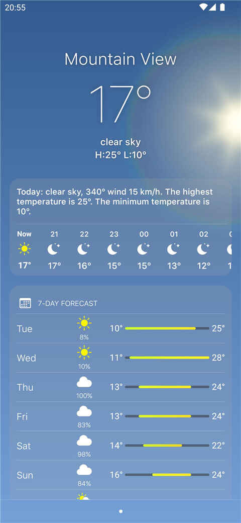 ioslauncher16��ͼ5