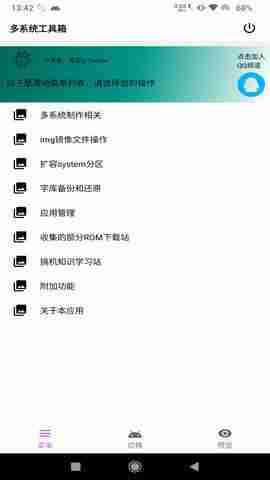 ��ϵͳ�������ͼ2