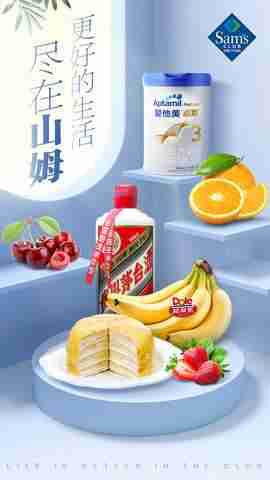 ɽķ��Ա�̵��ͼ1