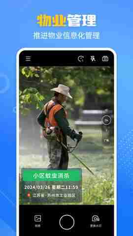 ��ȸˮӡ�����ͼ4