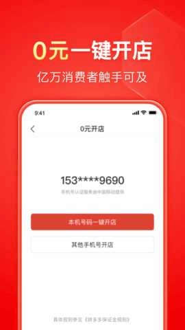 ƴ����̼Ұ��ͼ1