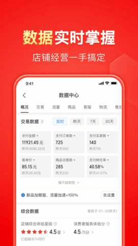 ƴ����̼Ұ��ͼ5