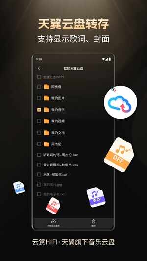 ����HIFI�ٷ����°��ͼ4