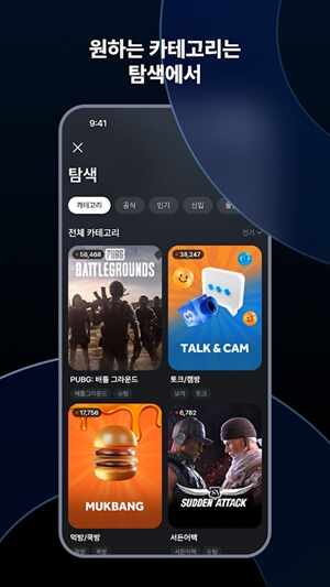 ����SOOP���¹ٷ����ͼ3