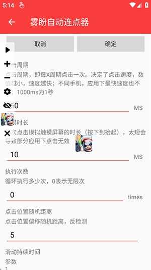 �����Զ�������APP��Ѱ��ͼ2