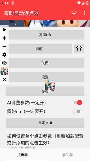 �����Զ�������APP��Ѱ��ͼ3