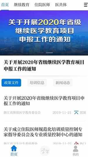 ������ѵѧϰ�ٷ����°��ͼ3