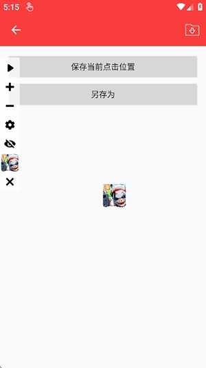 �����Զ�������APP��Ѱ��ͼ1