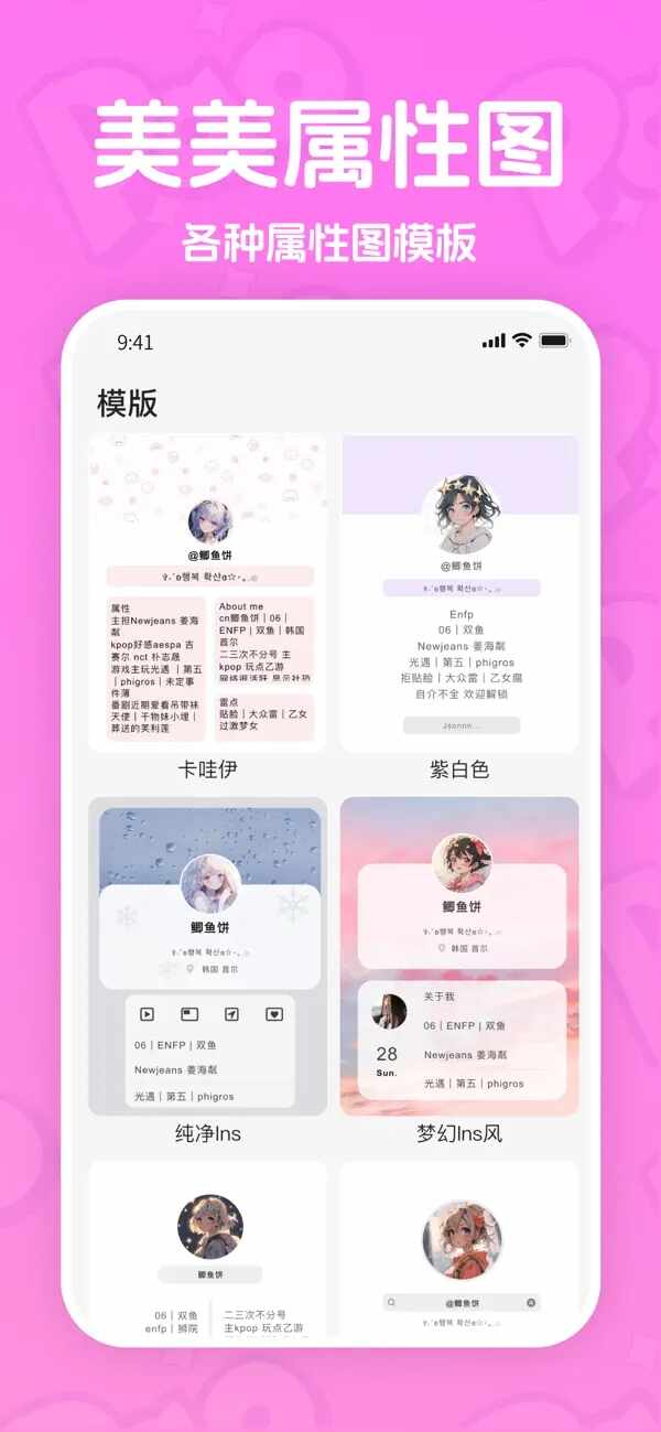 paopao����ٷ����ͼ4