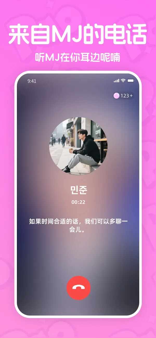 paopao����ٷ����ͼ2