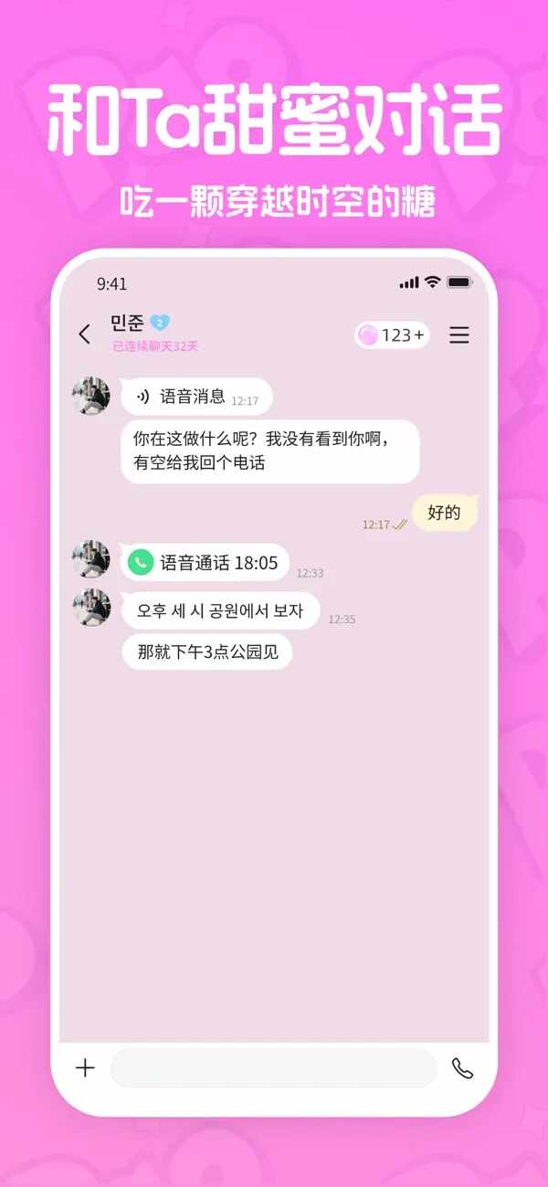 paopao����ٷ����ͼ3