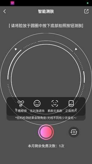 ���ļ��̳�app�ֻ����ͼ1