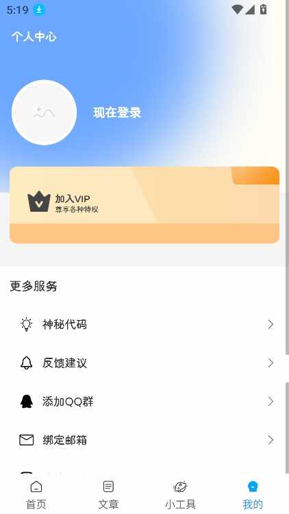 ��������app��׿���ͼ2