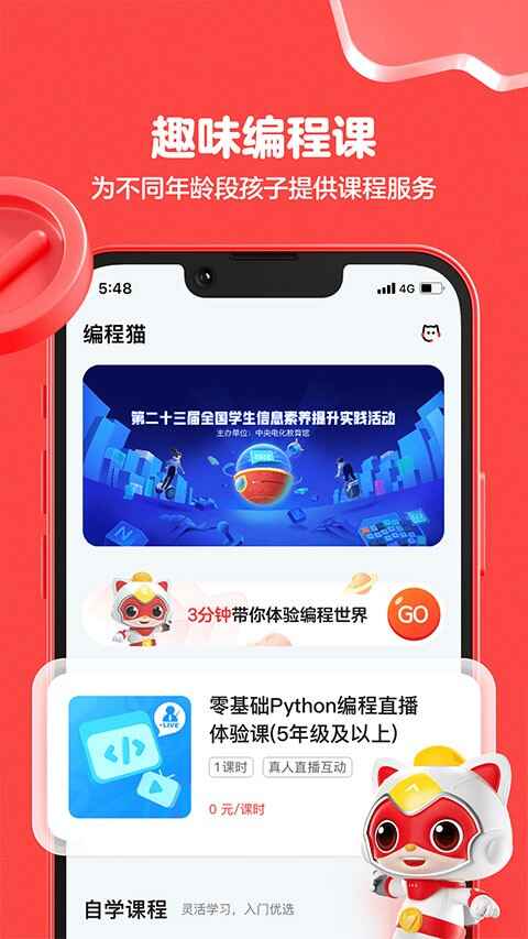 ���è���߹ٷ����ͼ1