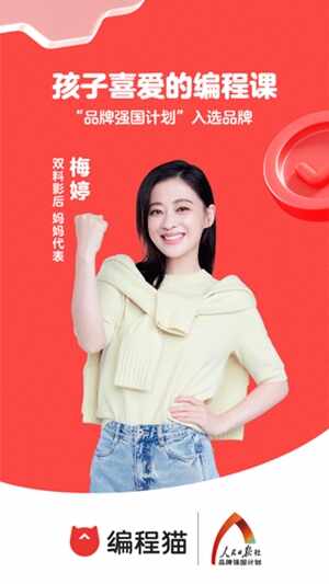 ���è������app�ٷ����ͼ1