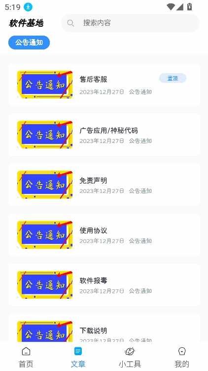 ��������app��׿���ͼ1